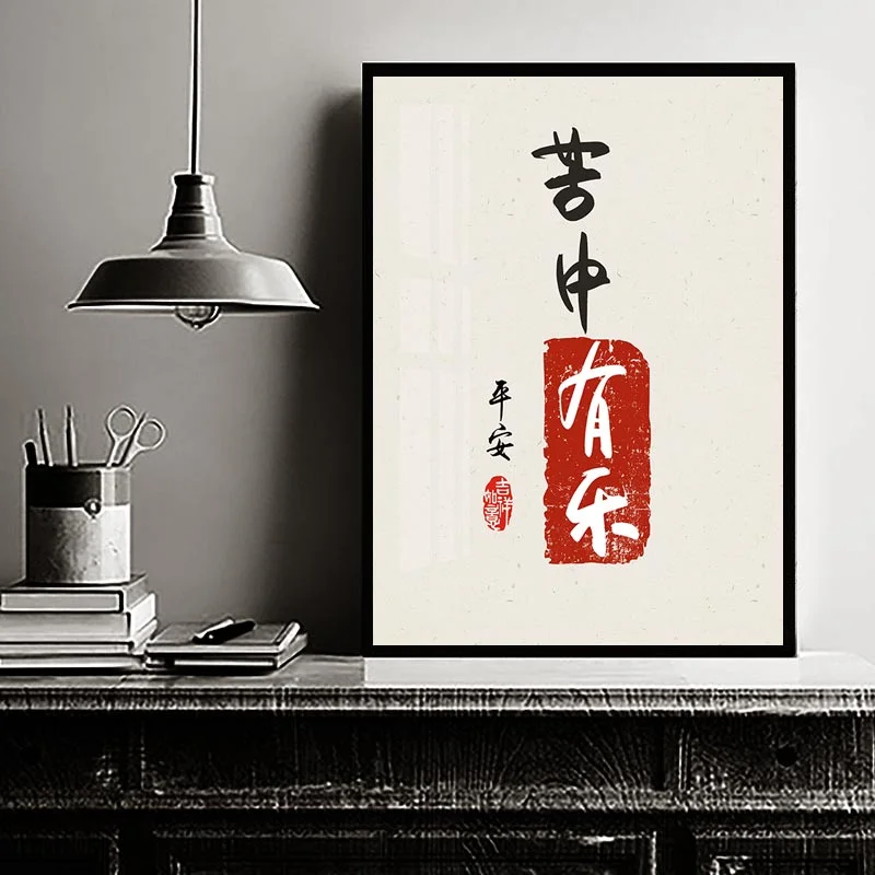 tranh chữ tráng gương nghệ thuật