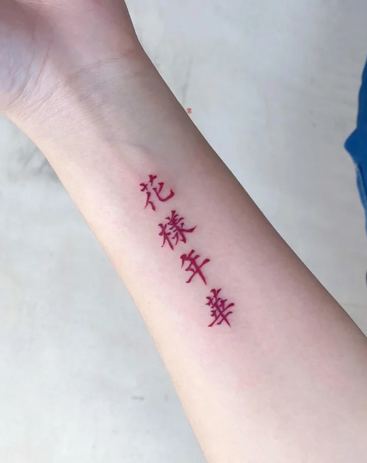 Hình xăm chữ trung quốc đẹp ở tay