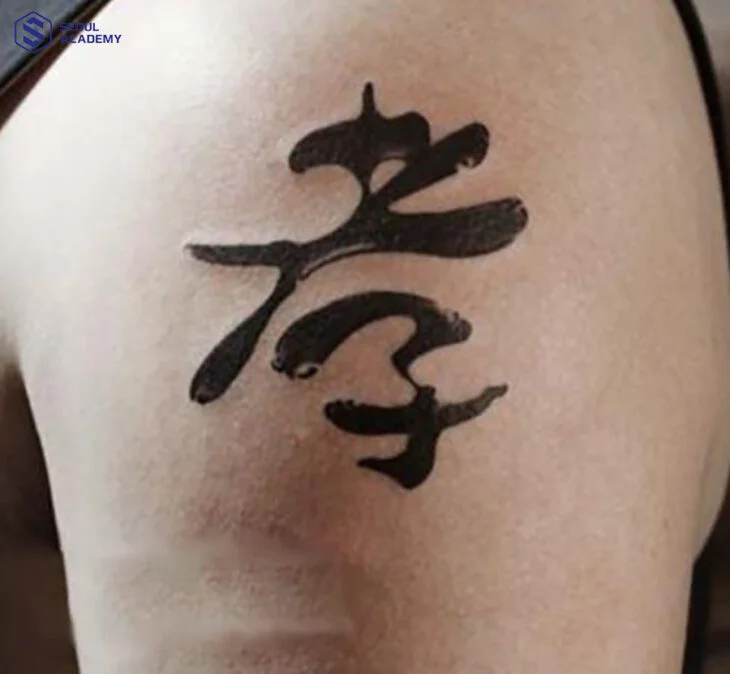Hình xăm chữ Hán '孝' lớn trên vai