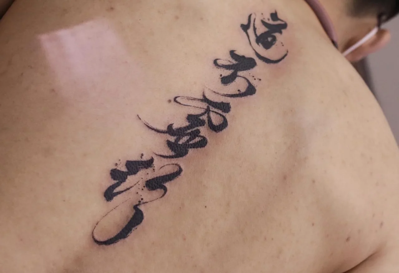 Hình xăm chữ hán trên lưng