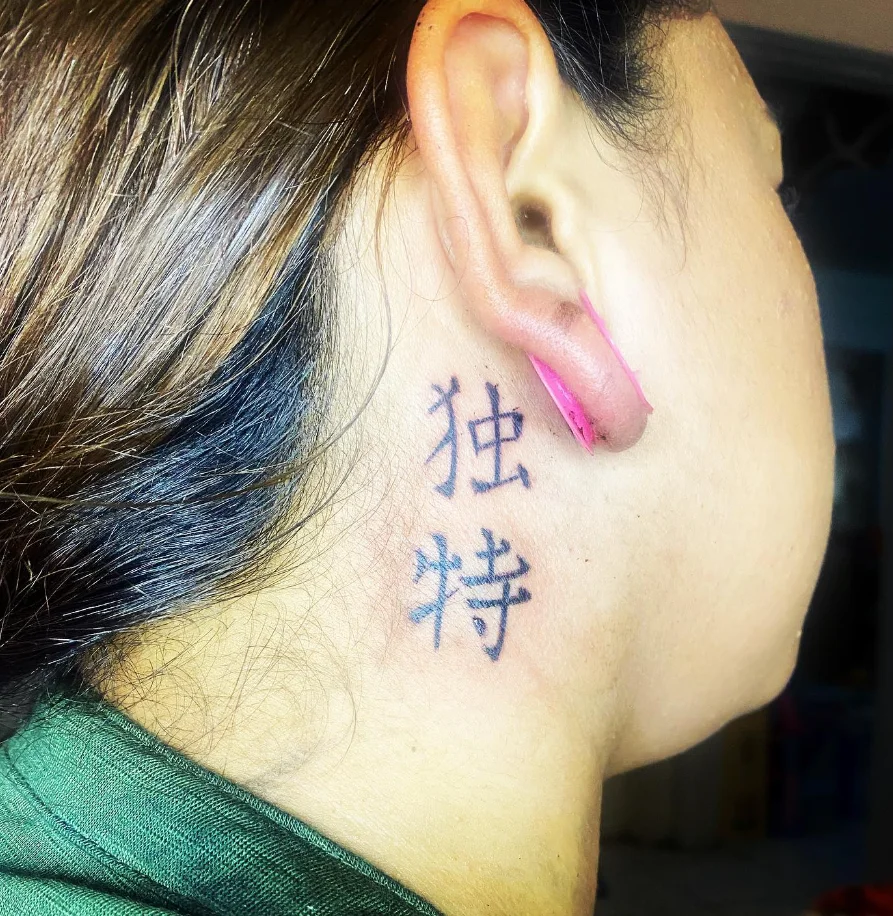 Hình xăm chữ hán sau tai độc đáo