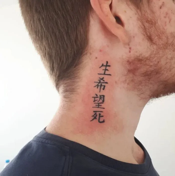 Hình xăm chữ Hán '生希望死' sau cổ