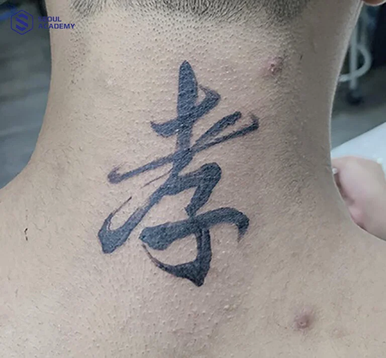 Hình xăm chữ Hán '孝' trên lưng vai