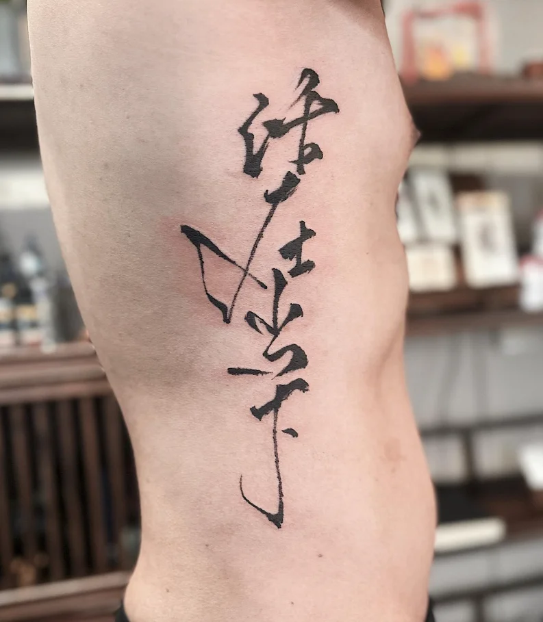 Hình xăm chữ thư pháp bên sườn