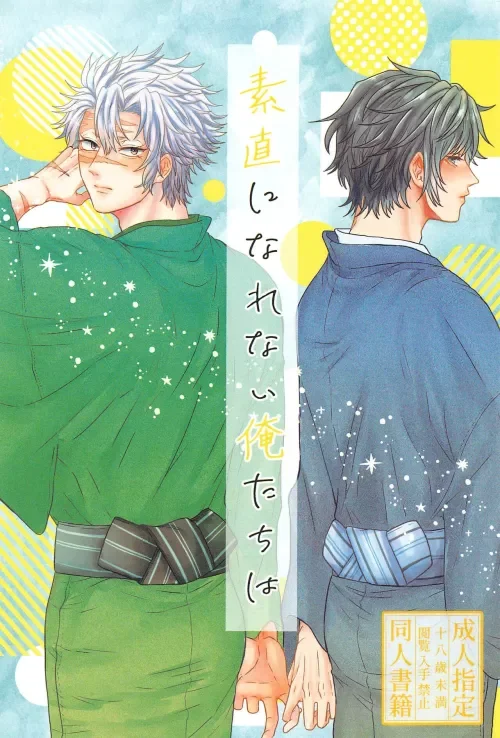 Bộ ảnh kimetsu no yaiba hentai, tấm 40