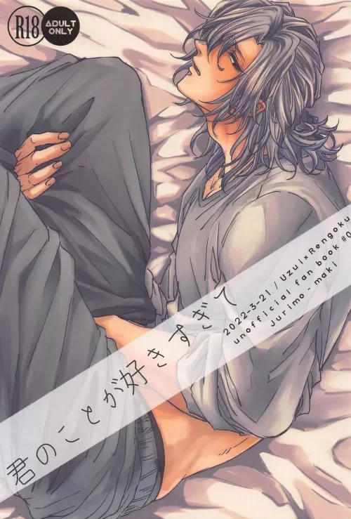 Hình 44 trong bộ sưu tập kimetsu no yaiba hentai