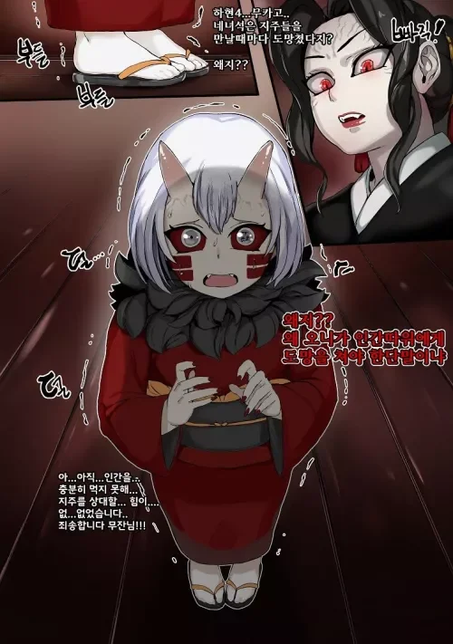 kimetsu no yaiba hentai — ảnh 41