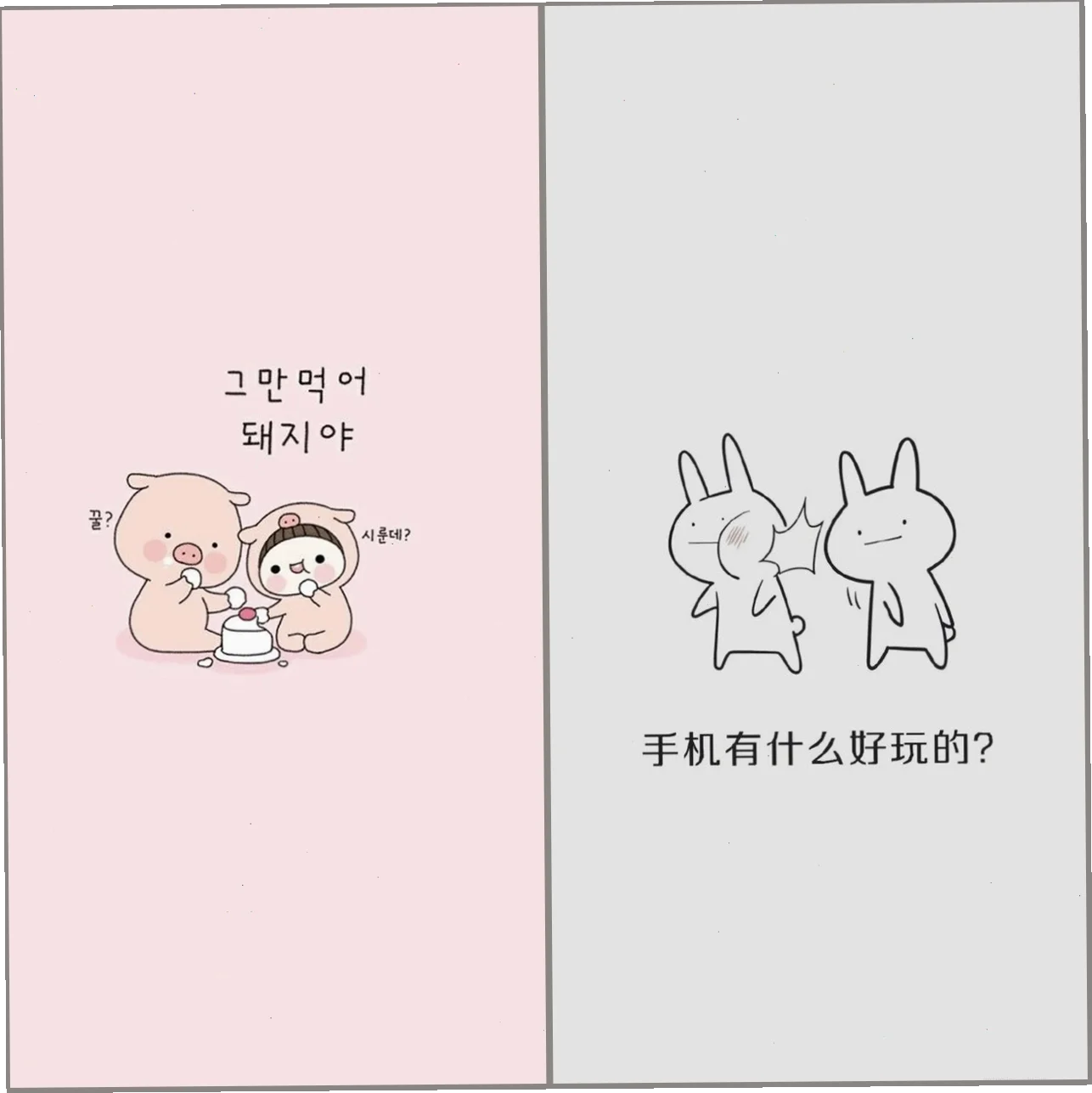 Tuyển Tập 777+ Hình Nền iPhone Cute (4K) Đẹp Nhất 2026